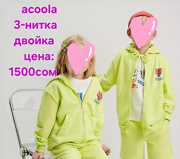 bape shark: Комплект, цвет - Зеленый, Новый — 1