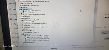 Ноутбуки HP: HP ProBook/EliteBook (серия 17") — мощный рабочий ноутбук сб цифровым — 11