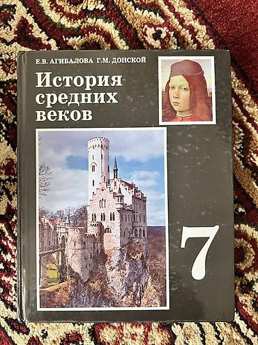 алфа: Подборка книг и учебников. Можно приобрести по отдельности, качество — 8