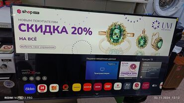 телевизор lg 70 дюймов: Телевизор LG 65', ThinQ AI, WebOS 5.0, Al Sound, Ultra Surround