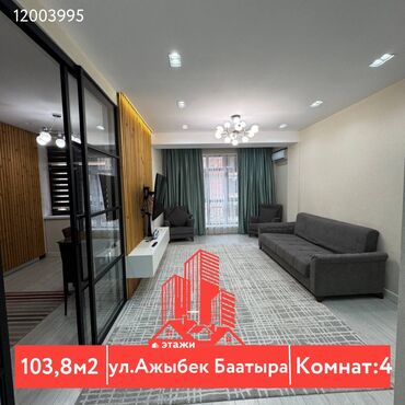 срочно продам квартиру в баку: 4 комнаты, 104 м², Индивидуалка, 9 этаж