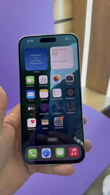 Apple iPhone: IPhone 15 Pro Max, Б/у, 1 ТБ, 86 % — 15