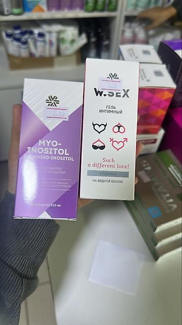 эфирные: Набор средств Siberian Wellness: 1) Myo-Inositol & — 1