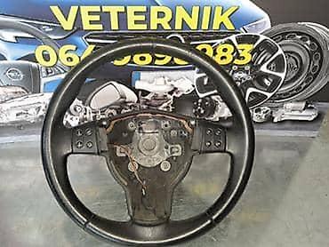 yamaha mx 50: ŠPULNA VOLANA ZA SEAT LEON OD 1999. DO 2005. GOD. | špulna volana — 1