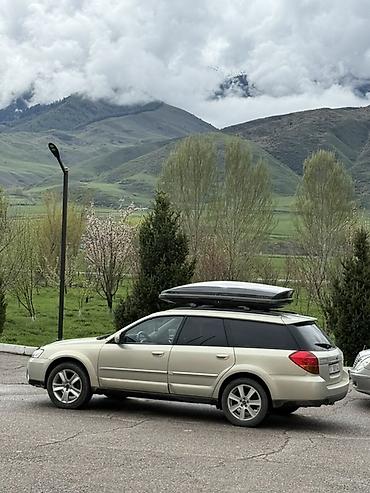 борона мала: Subaru Outback: 2007 г., 3 л, Вариатор, Бензин, Универсал — 9