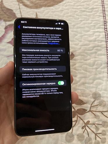 обмен айфон 6s: IPhone Xs Max, Б/у, 256 ГБ, Золотой, Защитное стекло, Кабель, 80 % — 4