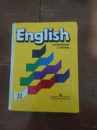 книги по корейскому языку: Продаю книги по Английскому языку