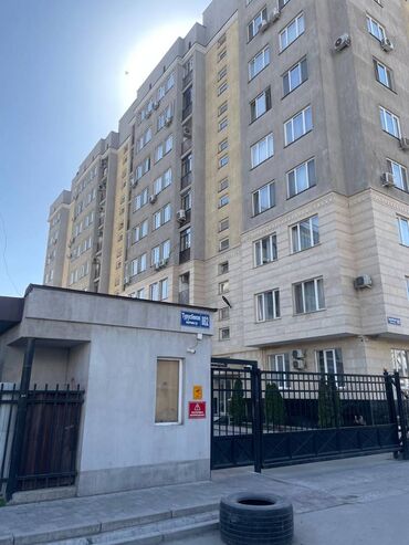 жк нова сити: 2 комнаты, 64 м², Элитка, 3 этаж