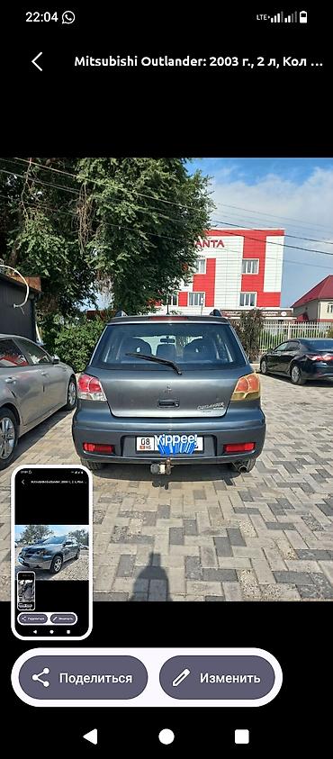 мицу биси: Mitsubishi Outlander: 2003 г., 2 л, Механика, Кроссовер — 2