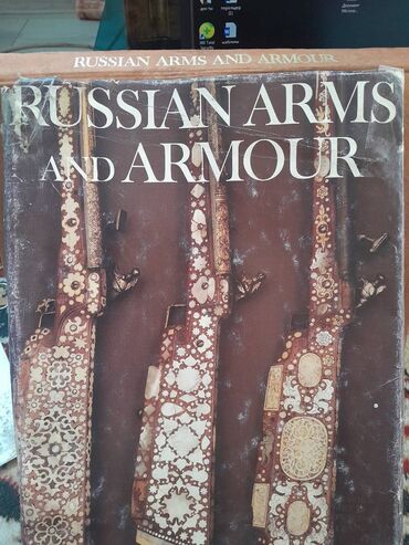 книга автошкола: Продам книгу