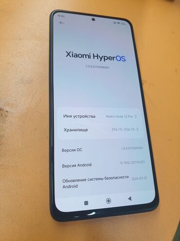 Xiaomi, Redmi Note 12 Pro 5G, Б/у, 256 ГБ, цвет - Серый