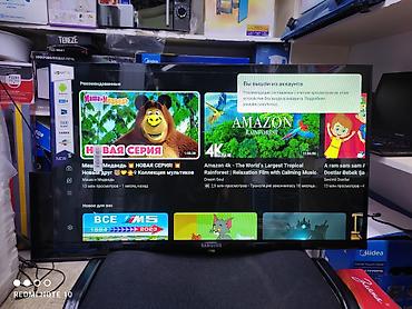 Телевизоры: Телевизор Samsung 32 дюймовый ресивер встроенный, с интернетом at lalafo.kg — 11 Телевизоры: Телевизор Samsung 32 дюймовый ресивер встроенный, с интернетом — 11