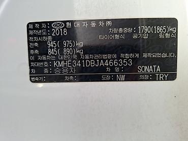 Hyundai: Hyundai Sonata: 2018 г., 2 л, Автомат, Газ, Седан — 17