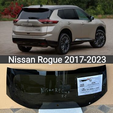 замена лобового стекла выезд: Стекло Багажника Nissan, 2023 г., Б/у, Оригинал