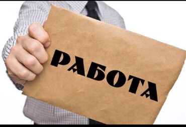 полевые работы: Нужны рабочие на производство пескоблока с опытом работы Возраста