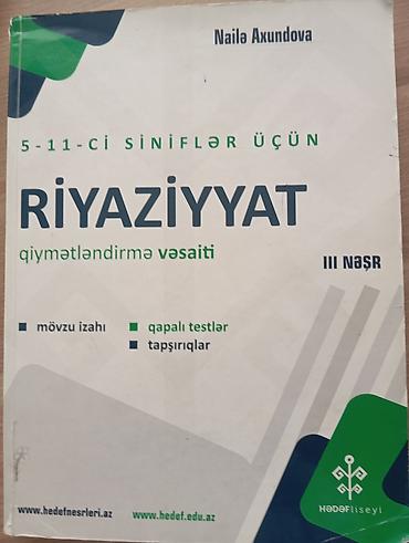 kub hesablama: Məhsul: Riyaziyyat – Qiymətləndirmə Vəsaiti (III nəşr) Müəllif: Nailə — 1