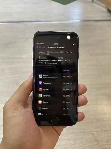 series 8: IPhone SE 2020, Б/у, 64 ГБ, Jet Black, Защитное стекло, Коробка, Чехол, 77 % — 6