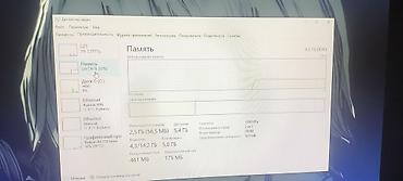 small fan: Компьютер, ядер - 4, ОЗУ 8 ГБ, Для несложных задач, Б/у, Intel Xeon, AMD Radeon RX 580, HDD — 4