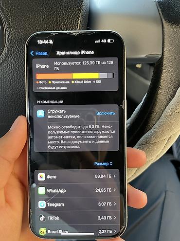 телф: IPhone 15 Pro, Б/у, 128 ГБ, White Titanium, Защитное стекло, Чехол, 81 % — 7