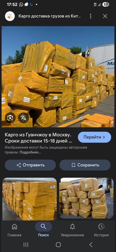 работа водителем категории в: Moto-kuryer tələb olunur, Ayda 2 dəfə ödəniş, Təcrübəsiz