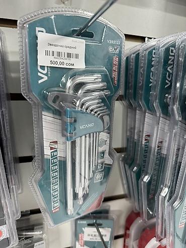Наборы инструментов: Набор Г-образных ключей Torx (звёздочка) в держателе - Формат: набор — 2