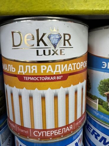 средство от накипи для стиральных машин: Эмаль, цвет - Белый