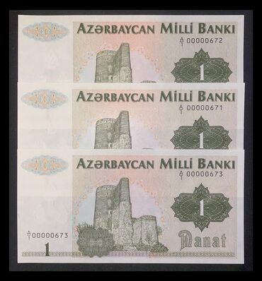 Əskinaslar: 1 Manat, 1992 il, Vəziyyəti: Əla