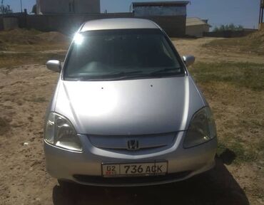 коробка передач хонда стрим: Honda Civic: 2001 г., 1.5 л, Вариатор, Бензин, Хэтчбэк