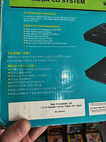 Sega: SEGA MEGA DRIVE II, полный комплект, работает. Сохранился 1 джойстик at lalafo.kg — 5 Sega: SEGA MEGA DRIVE II, полный комплект, работает. Сохранился 1 джойстик — 5