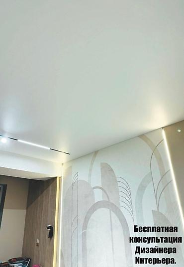 Натяжной потолок: Натяжной потолок Глянцевое, Матовое, 3D потолки Гарантия, Бесплатная консультация, Бесплатный замер — 3