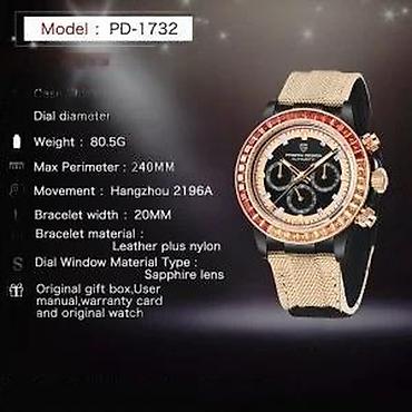 Ručni satovi: PAGANI DESIGN PD-1732 - 40mm - Braon - Rolex Daytona Homage Potpuno — 15