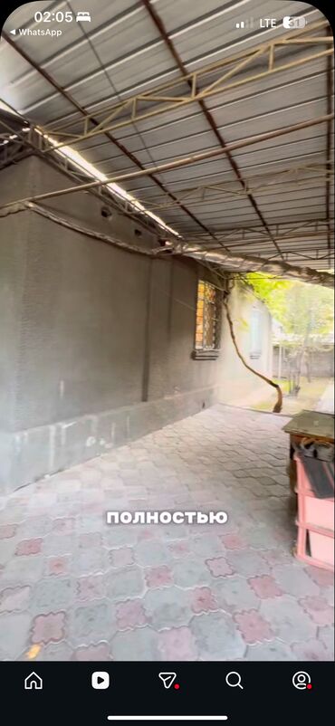 Продажа домов: Полдома, 58 м², 2 комнаты, Собственник — 9