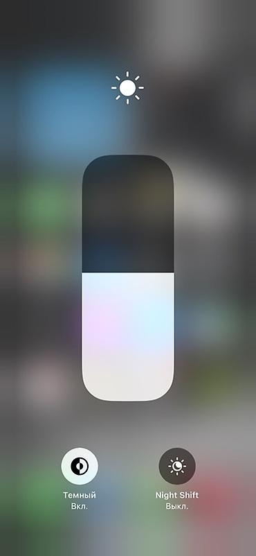 титан дики: IPhone X, Б/у, Белый, Чехол, 100 % — 5
