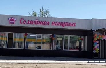 купить футбольное поле: Продается готовое коммерческое помещение 📍Проходимое, хорошо