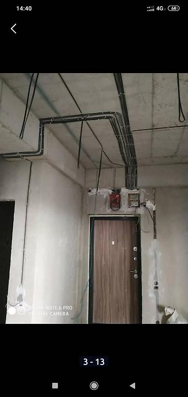 Электрики, электромонтажники: Электрик. С опытом — 10