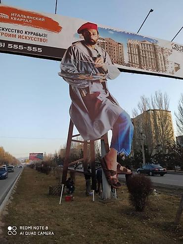 обемные буквы: Рекламно- производственная компания "Творческая Мастерская" Предлагает — 10