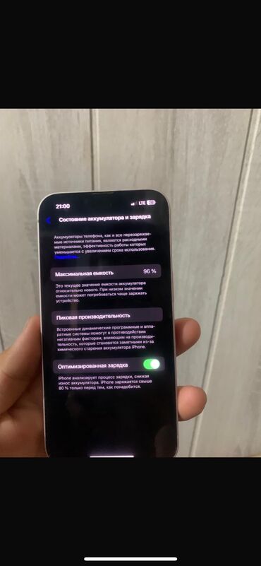 телефона бу: IPhone 13, Б/у, 256 ГБ, 96 %