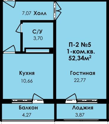 1 комн псо: 1 бөлмө, 52 кв. м, Элитка, 3 кабат, ПСО (өзү оңдоп түзөтүп бүтүү үчүн)