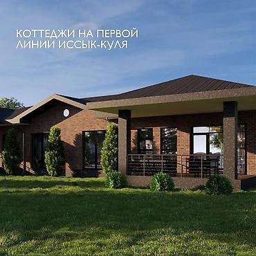 вип бишкек 2026: Продается коттедж Адрес: Иссык-кульский район, село Кара-Ой — 1