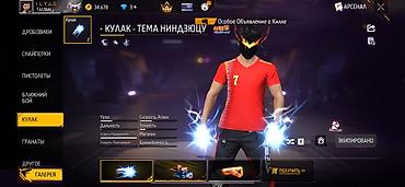 Бижутерия: Игровой аккаунт Free Fire - Ник: ILYAS [ASTRAL] - Уровень: 69 - Ранг — 8