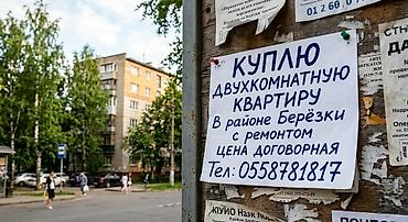 ремонт квартиры: Ищу 2‑комнатную квартиру в районе березки. С ремонтом. Цена — 1
