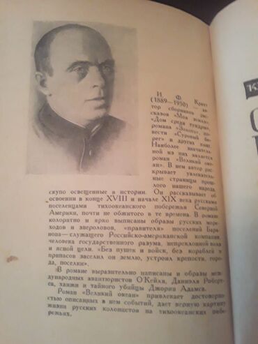 Digər kitablar və jurnallar: "Города и музеи мира". Чтобы посмотреть все мои обьявления, нажмите на -da lalafo.az — 20 Digər kitablar və jurnallar: "Города и музеи мира". Чтобы посмотреть все мои обьявления, нажмите на — 20