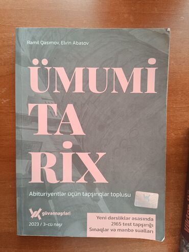 rüstəmov fizika kitabı: Ümumi tarix güvən test toplusu