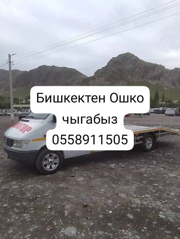 кортеж бишкек фото: Көтөргүсү менен