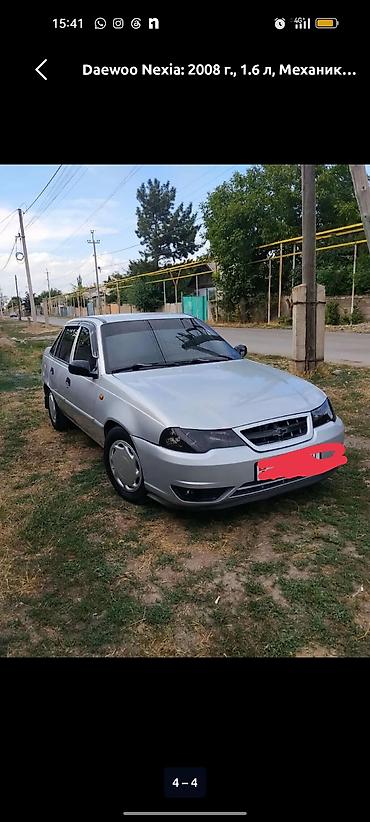 датчик холостого хода нексия 8 кл: Daewoo Nexia: 2008 г., 1.6 л, Механика, Бензин, Седан — 3