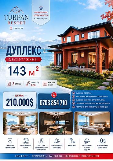 Продажа таунхаусов: 🔥 ПРОДАЁТСЯ ДВУХЭТАЖНЫЙ ДУПЛЕКС В TURPAN RESORT — ИССЫК-КУЛЬ 📍 — 1