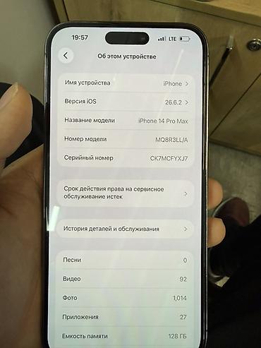 ipnone 12: IPhone 14 Pro (Deep Purple) - Корпус: плоские металлические грани — 6