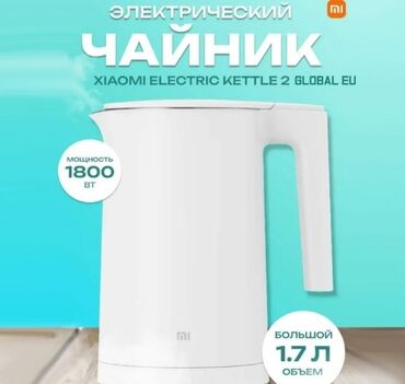 чайник vitek: Электрический чайник, Новый, Платная доставка