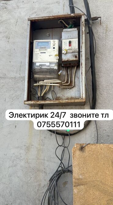 счётчик газ: Электрик | Эсептегичтерди орнотуу, Кир жуугуч машиналарды орнотуу, Электр шаймандарын демонтаждоо 6 жылдан ашык тажрыйба