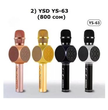 Вокальные микрофоны: Беспроводной караоке микрофон - колонка! 2 в 1 Отличный подарок для — 6